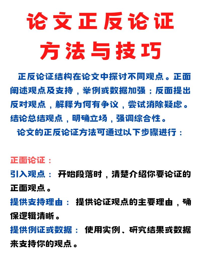 绘真妙笔千山探秘：比翼鸟红绫运用解析与技巧探讨