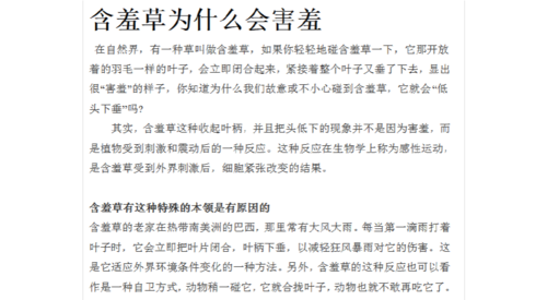 含羞草传媒隐藏路线 2023 网站，一款功能强大的在线视频播放平台