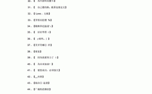 4hu 最新地域网名 204，一个功能强大的网络工具，可帮助用户更快速、便捷地获取所需信息