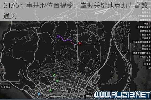 GTA5军事基地位置揭秘：掌握关键地点助力高效通关