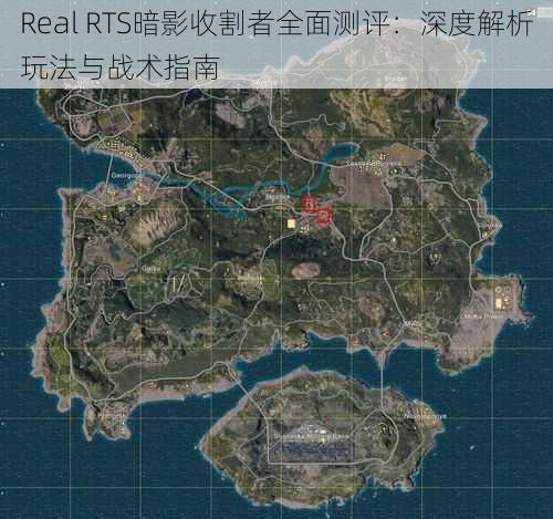 Real RTS暗影收割者全面测评：深度解析玩法与战术指南