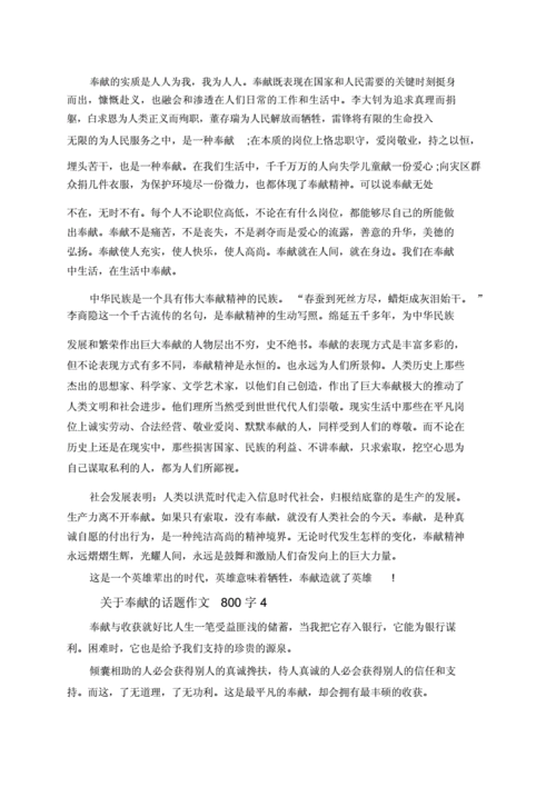 末地烛点亮人生巅峰，为自己奉献独特荣誉奖励的时刻